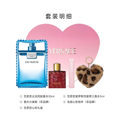 VERSACE Fragrance Sets Men's