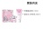 VERSACE Pink Diamond Crystal Perfume Gift Box Set Eau De Toilette Perfume 90ml+Body Lotion 150ml VERSACE Pink Diamond Crystal Perfume Gift Box Set Eau De Toilette Perfume 90ml+Body Lotion 150ml