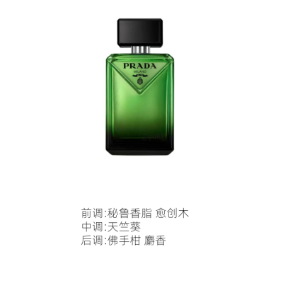 PRADA Extraordinary Men's Perfumes Woody Eau De Parfum EDP Bergamot Musk 30ml/50ml/100ml