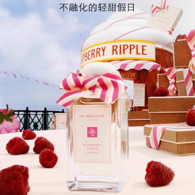 Jo Malone London Sweetheart Limited Summer Raspberry Box Perfumes Fruity Fragrance Culinary Scent Family Eau De Cologne