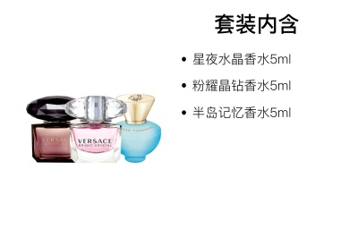 VERSACE Perfume Samples Women's