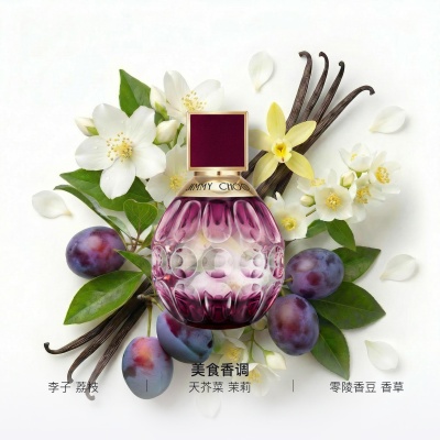 Jimmy Choo Hot Girl Perfume Sets Oriental Culinary Scent Eau De Parfum EDP 60ml/100ml