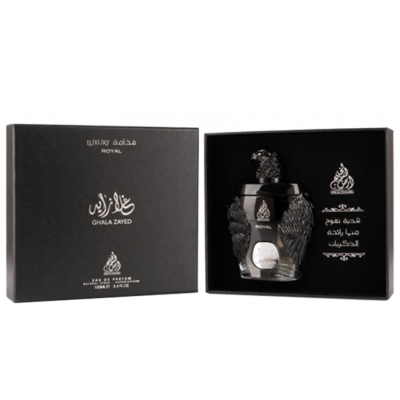 Ard Al Khaleej GHALA ZAYED LUXURY ROYAL