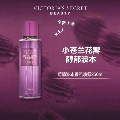 Victoria's Secret Berry Romance Bourbon Perfume Accessories 250ml