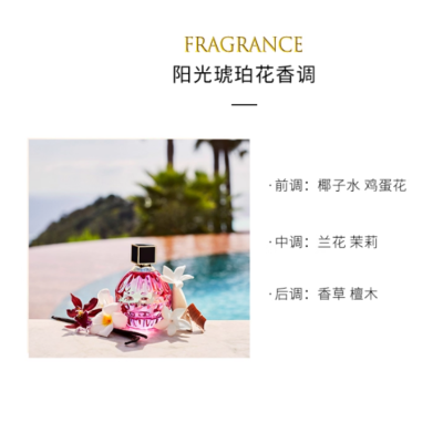 Jimmy Choo Gui Color Summer Blue Perfume Sets Potpourri Scent Eau De Parfum EDP 60ml Box