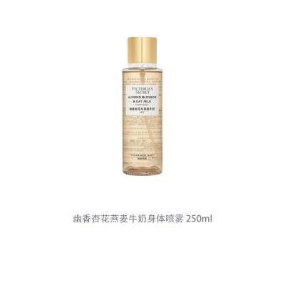 Victoria's Secret Fragrant Apricot Blossom Oats Milk Fragrance Spray 250ml