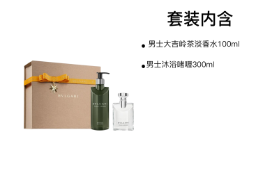 BVLGARI Darjeeling Tea Bath Gel Fragrance Sets Eau De Toilette 300ml+50ml