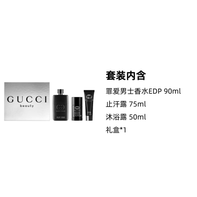 GUCCI Sinful Love Men Eau De Parfum, Antiperspirant Shower Gel, Gift Box Set Woody Eau De Parfum EDP