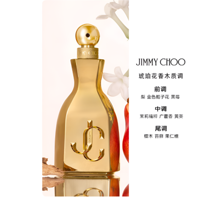Jimmy Choo Radiant Night Perfume Sets Floral And Fruity Notes Parfum 40ml/60ml/100ml