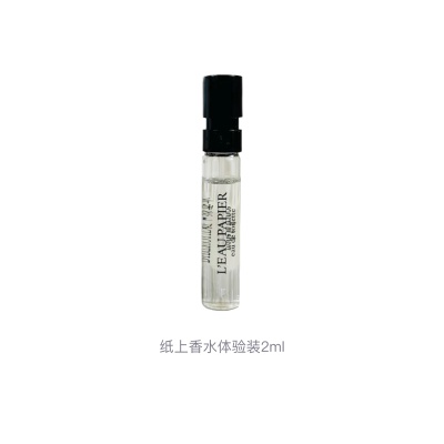 Diptyque Paper Perfume Sample Pack Eau De Toilette White Rice Musk 2ml/2ml*2/2ml*3/2ml*5/2ml*8
