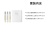 Van Cleef & Arpels California Dream White Sandalwood Sample Perfume Sets Eau De Parfum EDP 7.5ml*3 Floral Scent Van Cleef & Arpels California Dream White Sandalwood Sample Perfume Sets Eau De Parfum EDP 7.5ml*3 Floral Scent