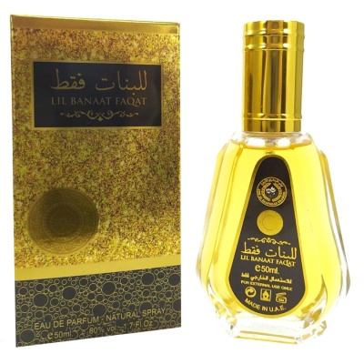 Ard Al Zaafaran LIL BANAAT FAQAT