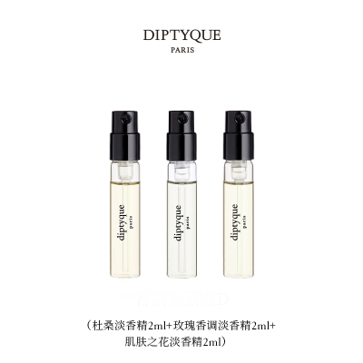 Diptyque Beloved Fragrance Sample Perfume Sets Eau De Parfum EDP Tuberose Neroli 2ml*3 Floral Scent