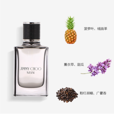 Jimmy Choo Homonymous Perfume Sets Fruity Scent Aromatic Scent Eau De Toilette