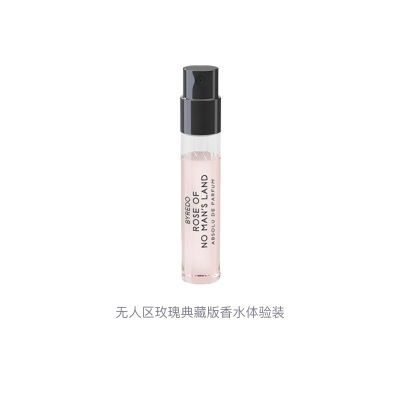 Byredo No Man's Land Rose Collectible Perfume Sample Set Eau De Parfum EDP Black Currant Pink Pepper