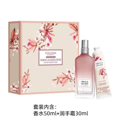 LOCCITANE Orange Blossom Orchid, Perfume Hand Cream Set Eau De Toilette 50ml Perfume+30ml Hand Cream