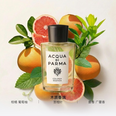 PAERMAZHISHUI Colonia Essenza Perfumes Woody Eau De Cologne 50ml/180ml