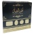 Ard Al Zaafaran LAHAZAT AL WESAL
