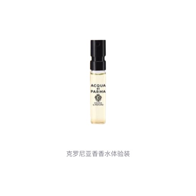PAERMAZHISHUI Croña Incense Perfume Sample Set Eau De Parfum EDP Ylang Ylang Blood Orange 1.5ml