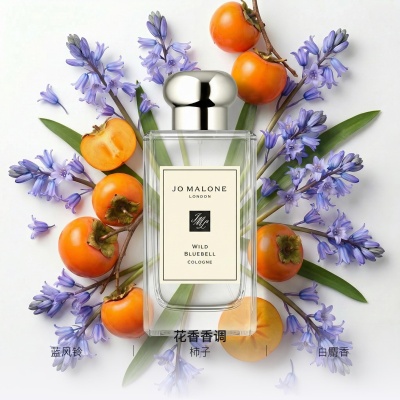 Jo Malone London Candy Sweetheart Limited Edition Blue Bell Box Perfumes Potpourri Scent Eau De Cologne